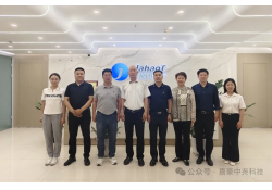 欢迎纪英超主席一行莅临委员企业嘉豪科技调研座谈