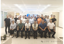 欢迎民建石家庄市委副主委宋磊珍一行莅临嘉豪科技座谈交流