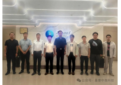 凝聚智慧，共创未来|国外智力技术交流研讨会在嘉豪科技成功举行