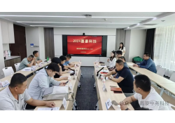 保核心、稳运行|嘉豪科技多措并举助力国家电网迎峰度夏