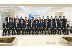 稳中求进 创新发展|嘉豪科技2023年终会议顺利召开